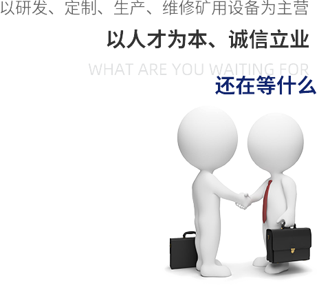 點(diǎn)燃興趣、培養(yǎng)習(xí)慣、 塑造人格 